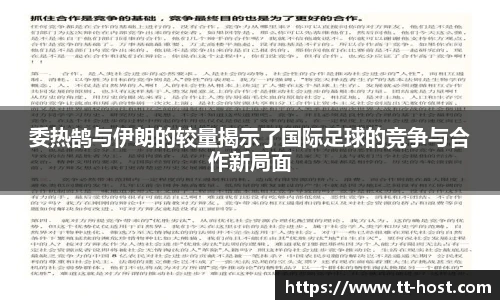 leyu乐鱼官方入口