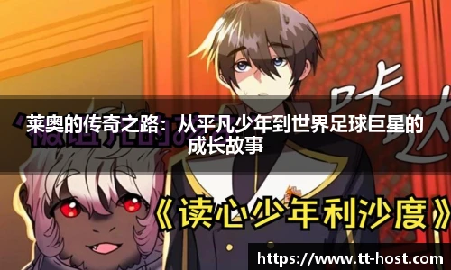 leyu乐鱼首页