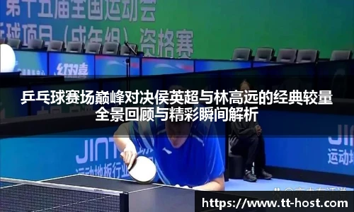 leyu乐鱼官方入口