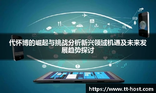 乐鱼leyu官方