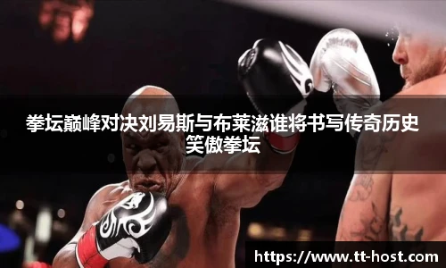 leyu乐鱼官网